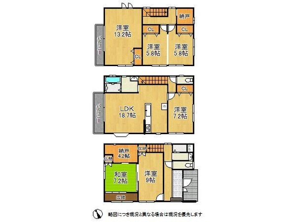 加古川市別府町新野辺北町５丁目中古一戸建て