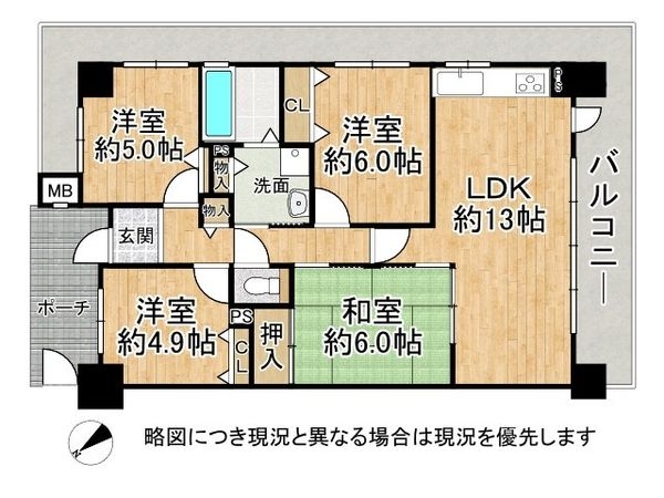 プレステージ姫路神子岡前　中古マンション