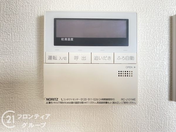 プレステージ飾磨駅前２　中古マンション