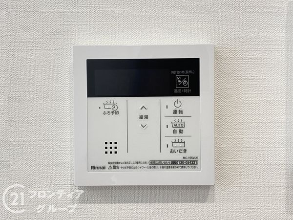 高砂市時光寺町　新築一戸建て