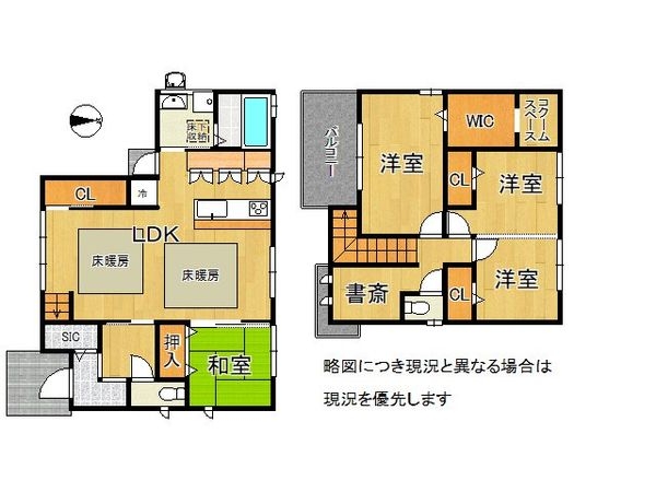 姫路市広畑区北野町１丁目　中古一戸建て