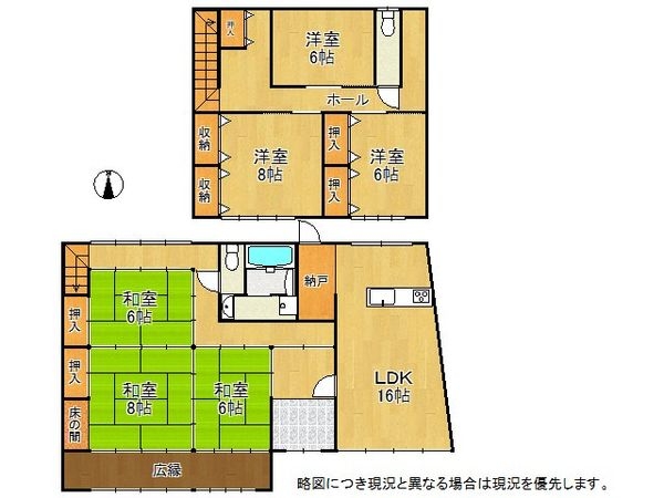 加古川市志方町上冨木　中古一戸建て