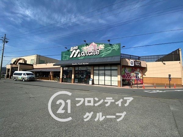 加古川市志方町上冨木の中古一戸建て(ボンマルシェ志方店)
