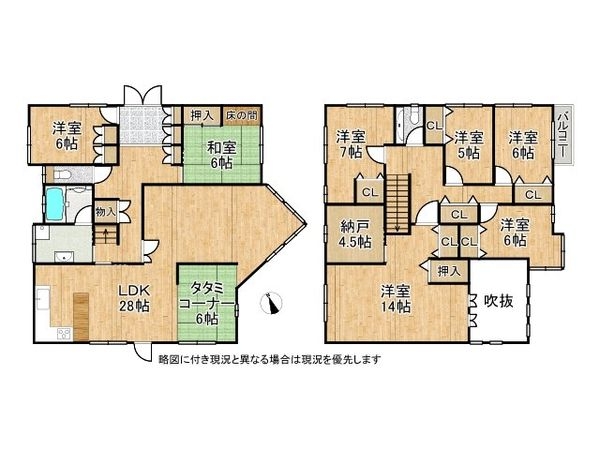 姫路市花田町加納原田の中古一戸建て