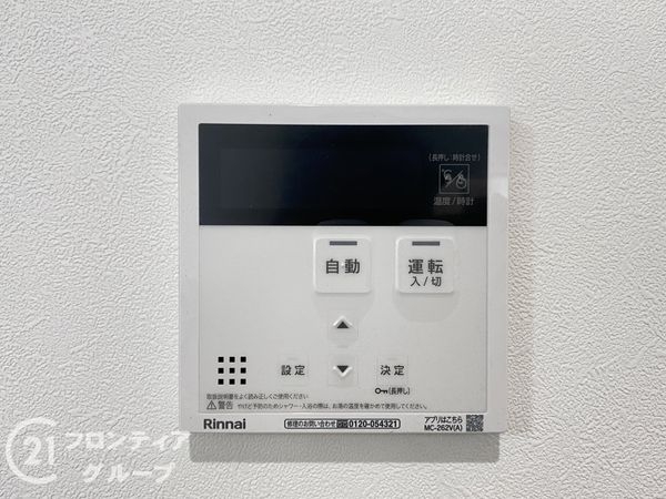 姫路市飾磨区阿成渡場　新築一戸建て　全３区画　2号棟