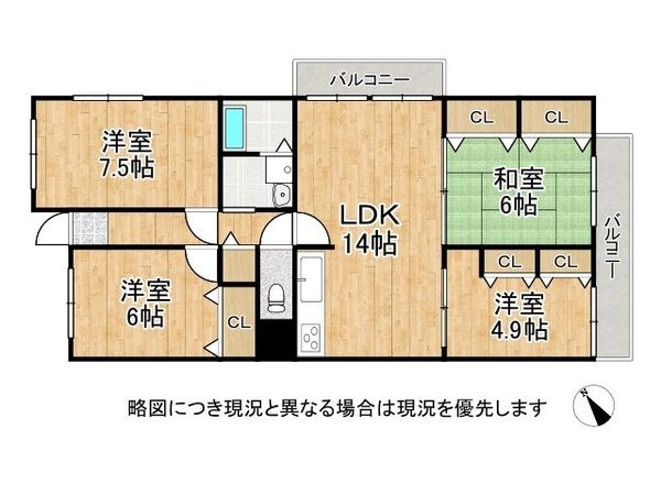 今宿ハイツ　中古マンション