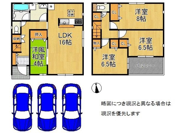 高砂市梅井１丁目　新築一戸建て　第７　２号棟