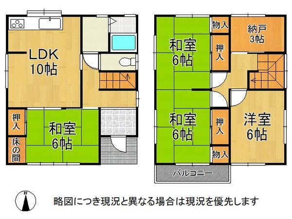高砂市米田町島　中古一戸建て