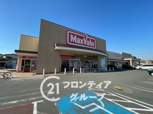高砂市米田町島の中古一戸建て(マックスバリュ中島店)