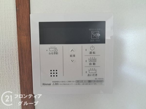 高砂市米田町島の中古一戸建て