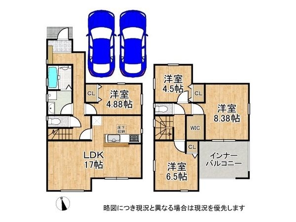 姫路市広畑区則直　新築一戸建て　1号棟
