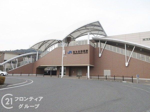 姫路市広畑区則直 新築一戸建て 1号棟(はりま勝原駅(JR西日本山陽本線))