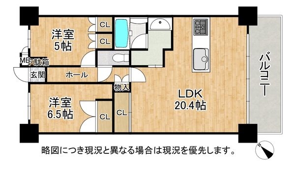 ミラキタシティ姫路　中古マンション