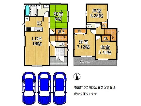 小野市王子町　新築一戸建て　全1区画