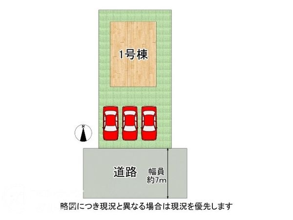 小野市王子町　新築一戸建て　全1区画