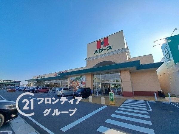 小野市王子町 新築一戸建て 2期 1号棟(ハローズ小野店)