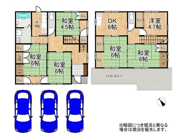 姫路市五軒邸４丁目　中古一戸建て