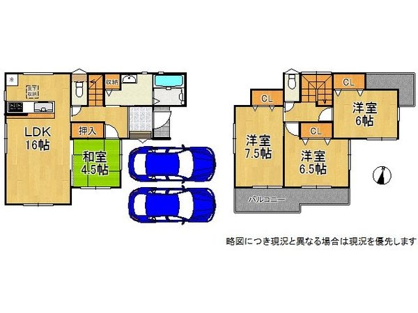 姫路市網干区高田　新築一戸建て　第３　２号棟
