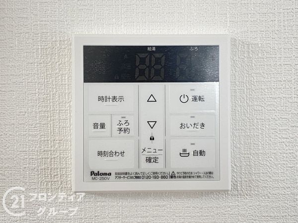 姫路市網干区高田　新築一戸建て　第３　４号棟