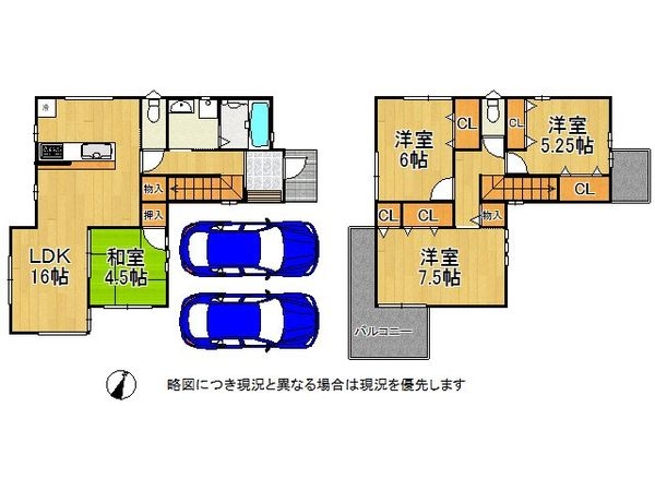 加古川市平岡町高畑　新築一戸建て　第１１　全１区画