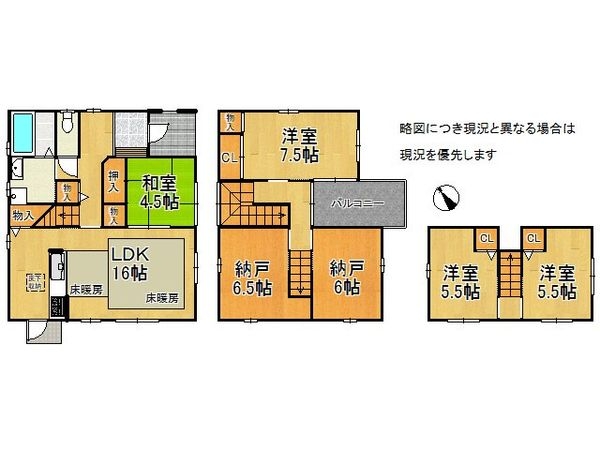 姫路市飾磨区細江　中古一戸建て