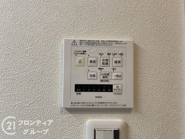 姫路市飾磨区細江の中古一戸建て