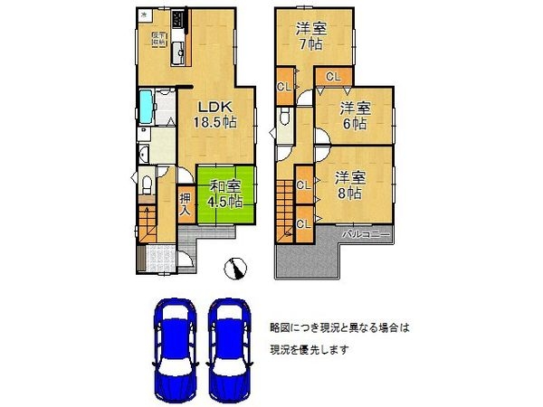 加古川市別府町新野辺北町２丁目　新築一戸建て　第１４　４号棟
