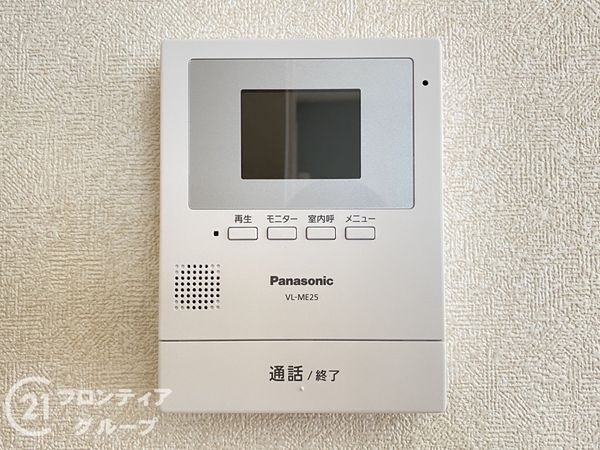 加古川市別府町新野辺北町２丁目　新築一戸建て　第１４　４号棟