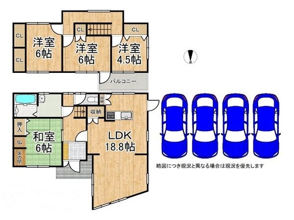 姫路市勝原区宮田の中古一戸建て