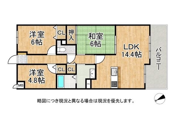 ライオンズマンション加古川　中古マンション