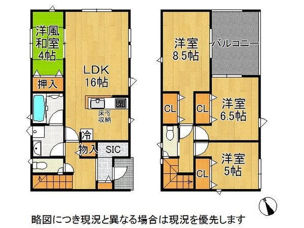 姫路市広畑区西蒲田　新築一戸建て　第１４　全1区画