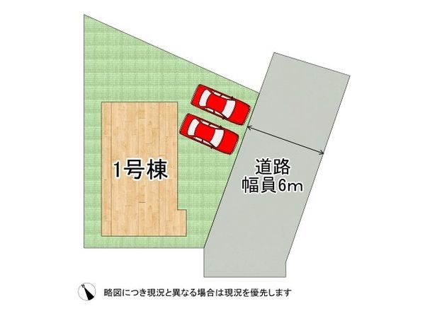姫路市広畑区西蒲田　新築一戸建て　第１４　全1区画