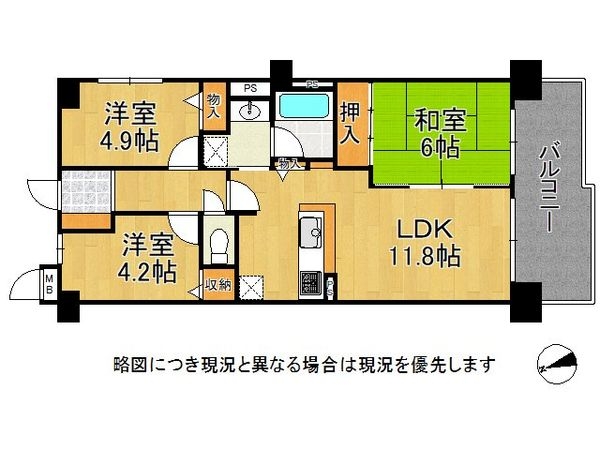 エンブレイス姫路　中古マンション