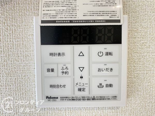 姫路市継　新築一戸建て　６期　２号棟