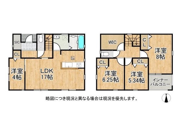姫路市広畑区北野町１丁目　新築一戸建て　全１区画
