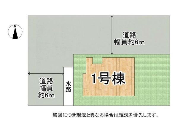 姫路市広畑区北野町１丁目　新築一戸建て　全１区画