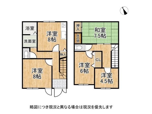 姫路市飾磨区今在家２丁目　中古一戸建て