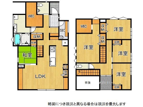 姫路市広畑区早瀬町２丁目　中古一戸建て