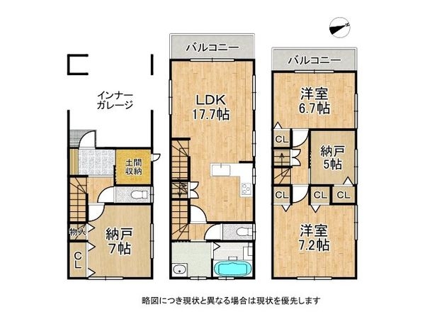姫路市安田１丁目　新築一戸建て　Ａ号地