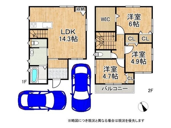 高砂市百合丘　新築一戸建て