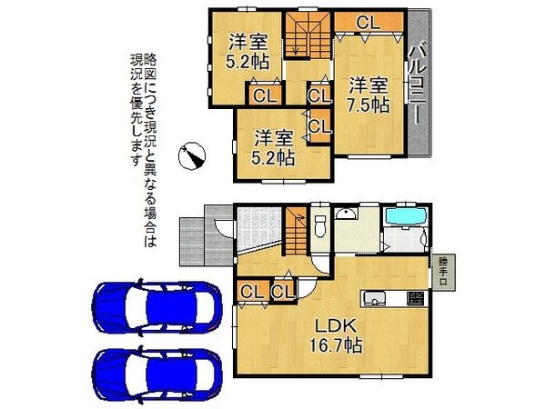加古川市野口町良野　中古一戸建て