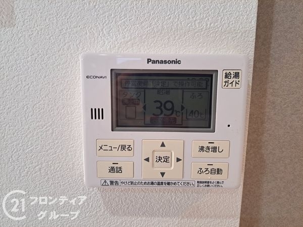加古川市野口町良野の中古一戸建て