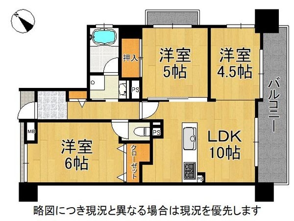 プレステージ姫路5　中古マンション