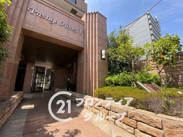 プレステージ姫路5　中古マンション