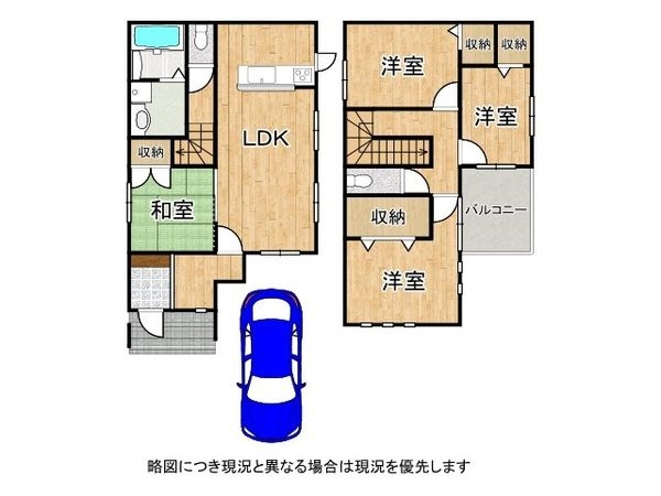 姫路市神子岡前１丁目　中古一戸建て