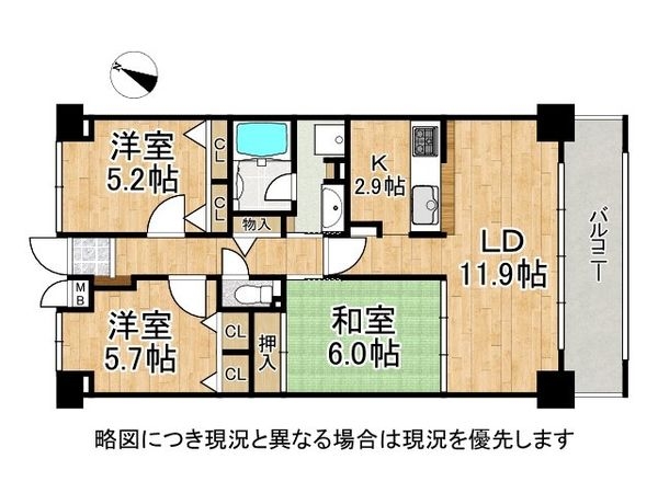 姫路甲丘アーバンコンフォート　中古マンション