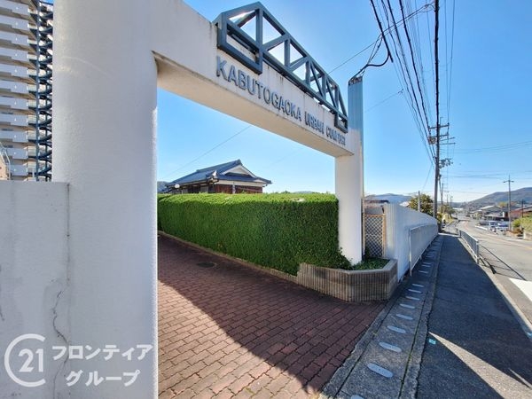 姫路甲丘アーバンコンフォート　中古マンション
