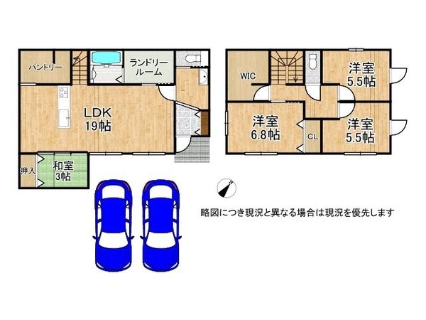 姫路市保城　中古一戸建て