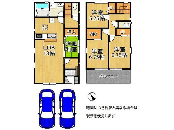 加古川市加古川町備後　新築一戸建て　３号棟