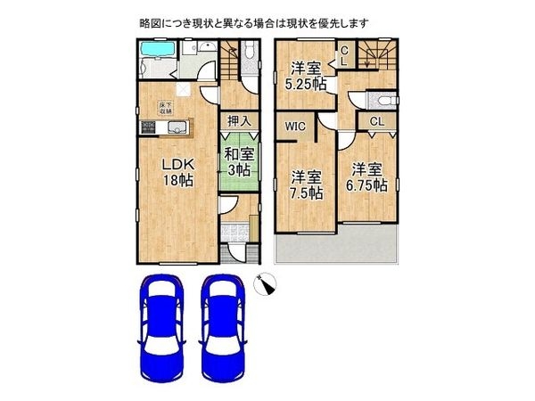 加古川市加古川町備後　新築一戸建て　２号棟